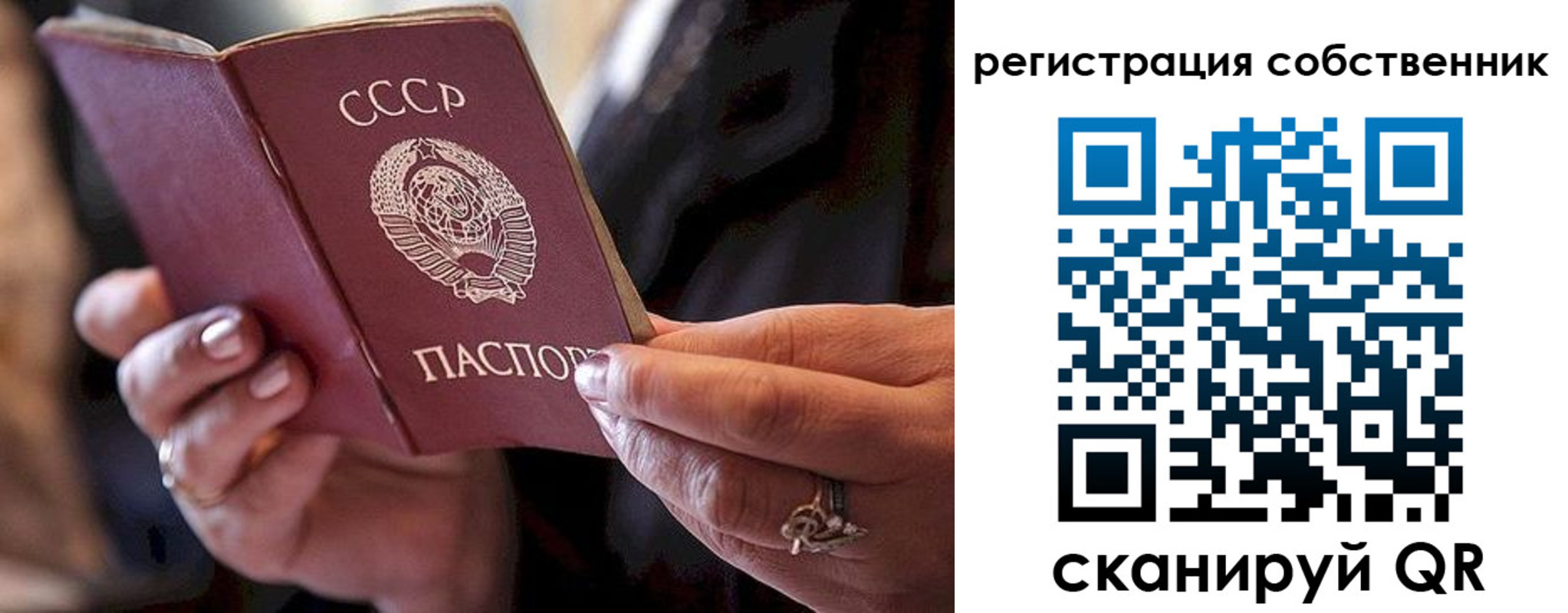 временная регистрация для всех в Нязепетровске