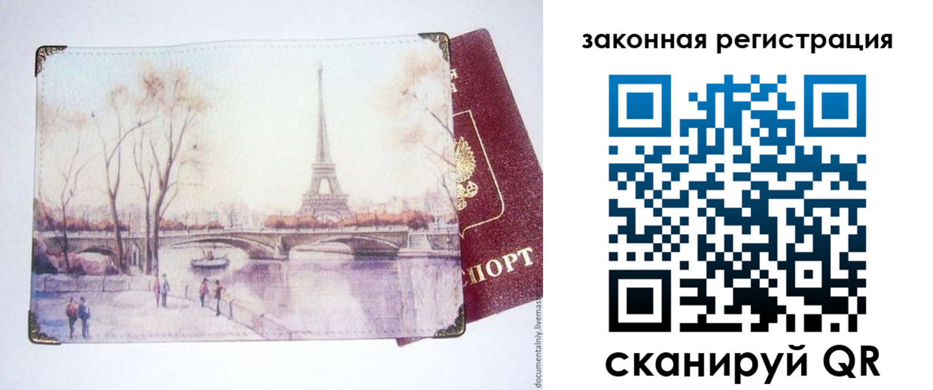 пропишу в квартире в Нязепетровске