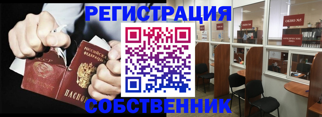 миграционный учет в Нязепетровске